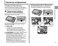 Страница 39