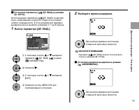 Страница 55