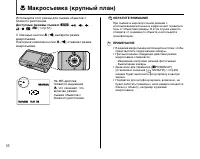Страница 56