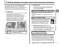 Страница 57