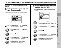 Страница 81