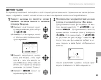 Страница 103