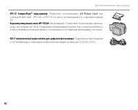 Страница 106