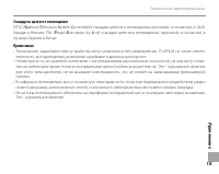 Страница 127
