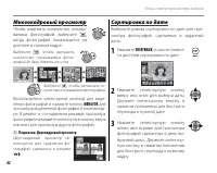 Страница 56