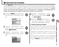 Страница 57