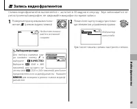 Страница 59