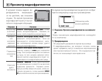Страница 61