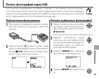 Страница 63