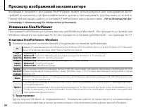 Страница 68