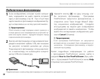 Страница 72