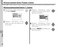 Страница 74