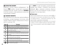 Страница 78