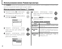 Страница 86