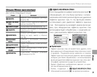 Страница 89