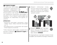 Страница 90