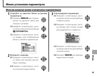 Страница 97