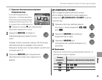 Страница 103
