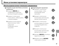 Страница 109