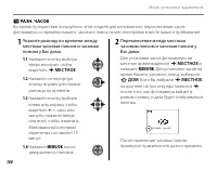 Страница 112