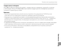 Страница 141