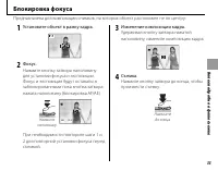 Страница 45