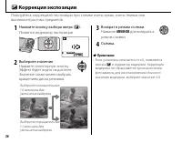 Страница 48