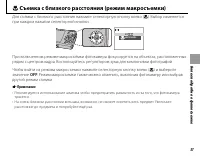 Страница 49