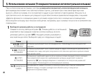 Страница 50