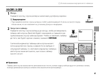 Страница 53