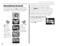 Страница 56