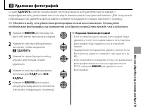 Страница 57