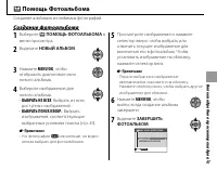 Страница 59