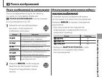 Страница 61