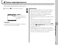 Страница 63