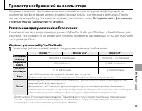 Страница 73