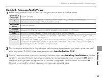 Страница 75