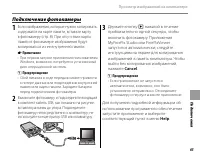 Страница 77
