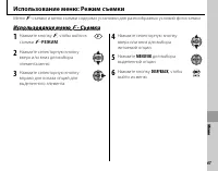 Страница 79