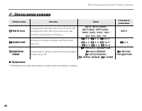 Страница 80