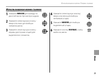 Страница 83