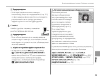 Страница 87