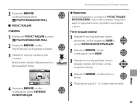Страница 93