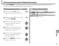 Страница 97
