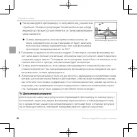 Страница 42