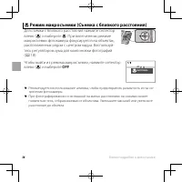 Страница 52