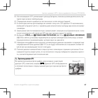 Страница 57