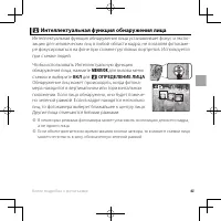 Страница 59