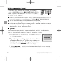 Страница 60