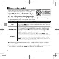 Страница 72